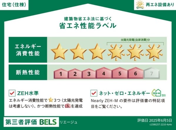 リエージュの物件内観写真